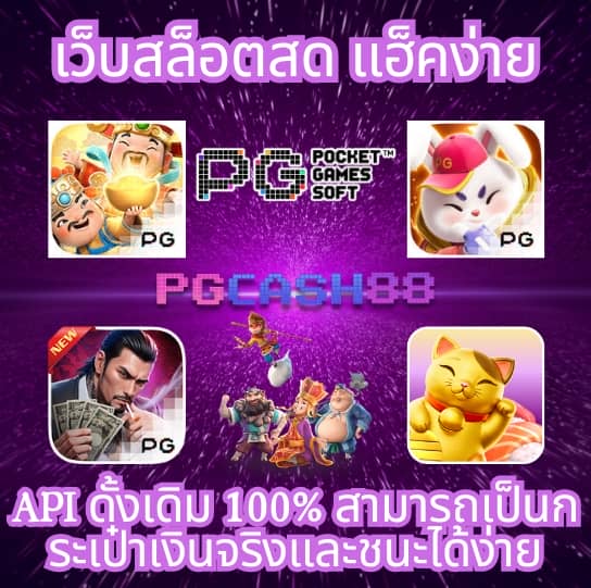 superslotทางเข้า